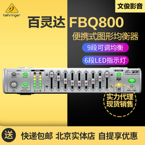 BEHRINGER Bailingda FBQ800 portable 9-segment graphics equalizer equipped with FBQ feedback detection