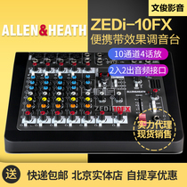 ALLENHEATH Allen Hesai ZEDi-10FX 10-way with effects built-in sound card mixer