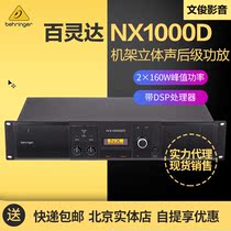 BEHRINGER Bailingda NX1000D with DSP Processor 2 × 160W stereo afterstage amplifier