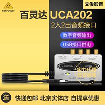 BEHRINGER Bailingda UCA202 Portable 2 in 2 out external computer sound card computer recording