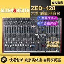 ALLENHEATH Allen Hesai ZED-428 stage performance rental 28-way 4 marshalling simulation mixer