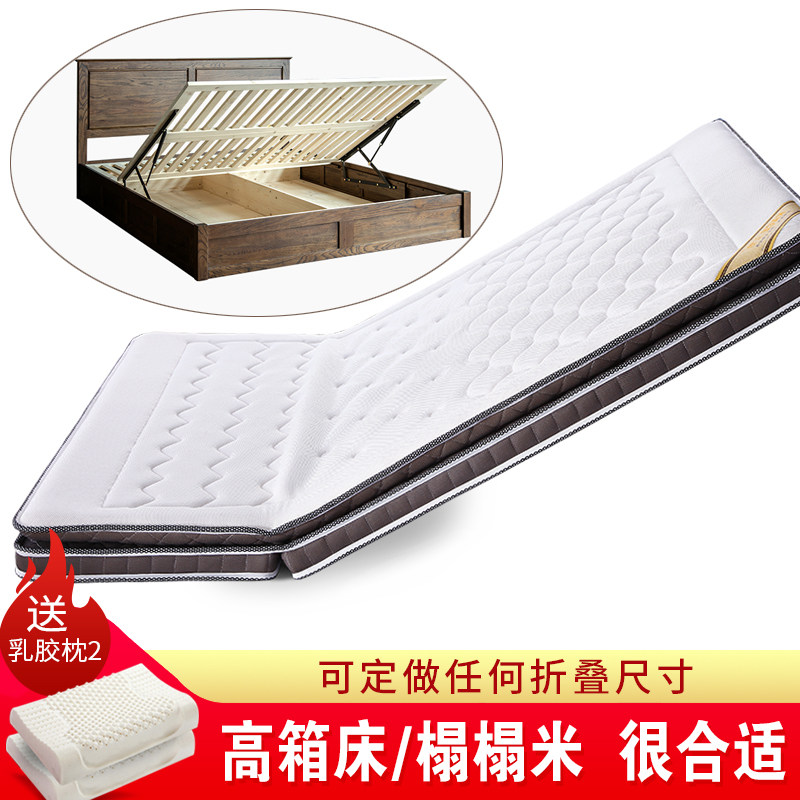 Thailand latex mattress palm pad coconut palm Simmons 1 5m bed 1 8m tatami high box folding soft and hard dual-use