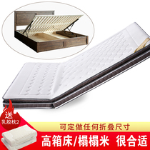 Thai latex mattress Palm cushion Coconut Palm Simmons 1 5m bed 1 8m Tatami high box folding soft and hard dual-use