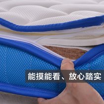 Latex mattress Simmons 1 35m children coconut palm palm mat hard day flagship store official