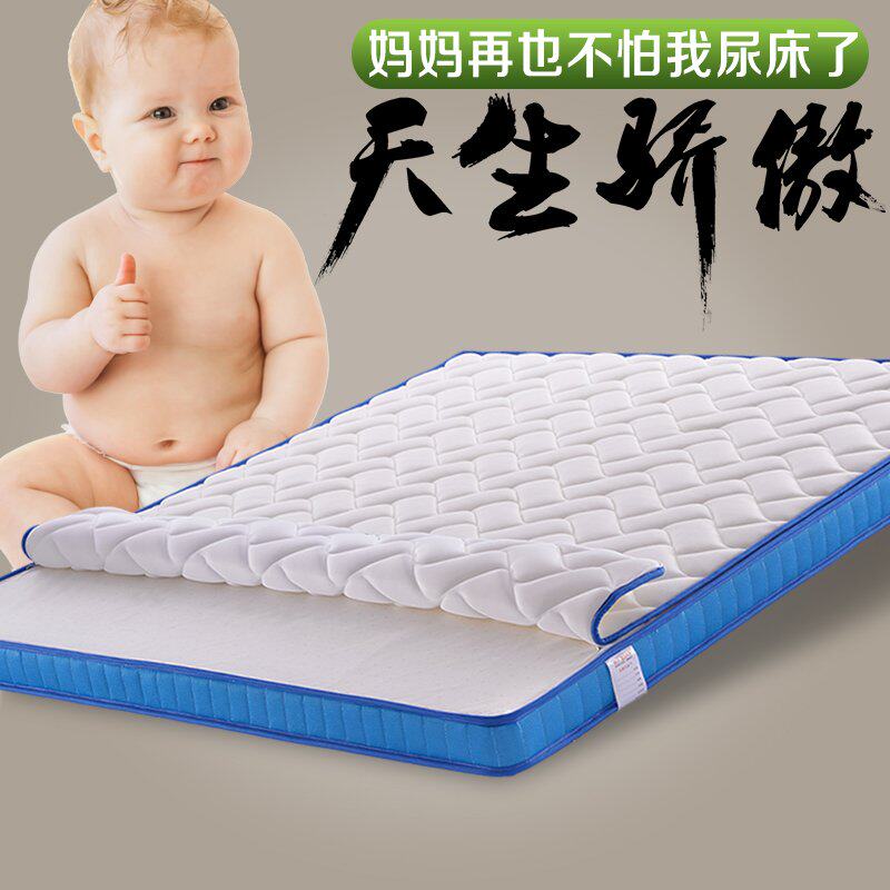 Coconut palm mattress latex palm pad children's natural environmentally friendly formaldehyde-free thin palm home hard pad custom Simmons