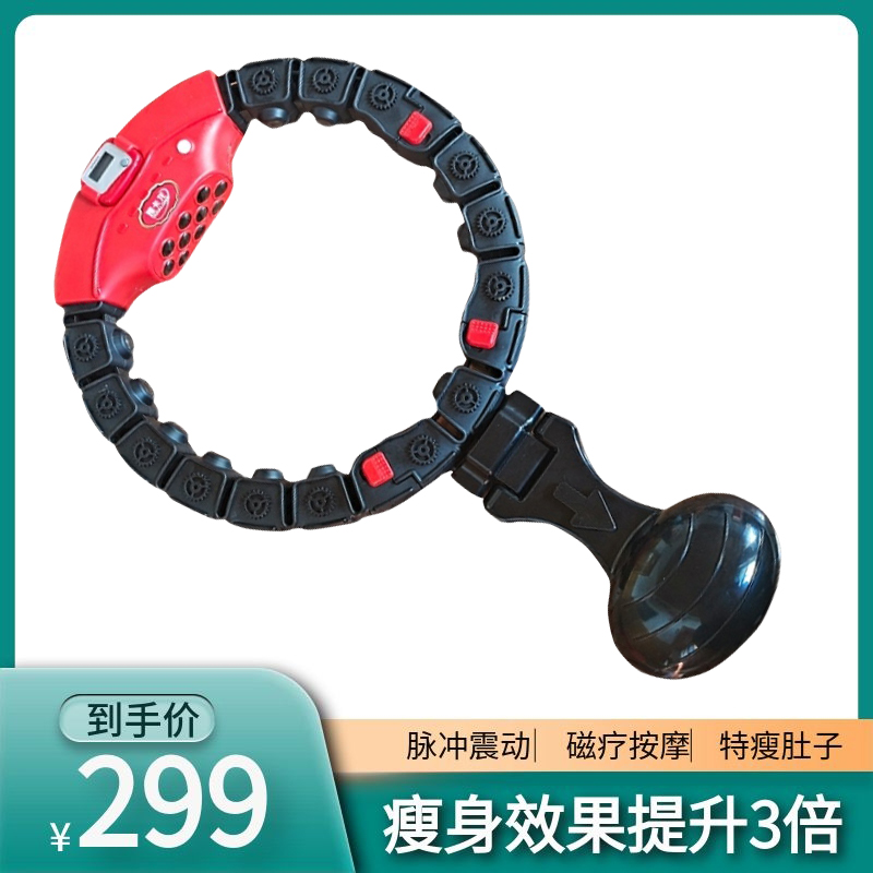 Electric smart magnet Lala Weight Loss Theorizer Aggravating burning fat Thin waist collecting abdominal gym shake Beauty waist and belly pull lap