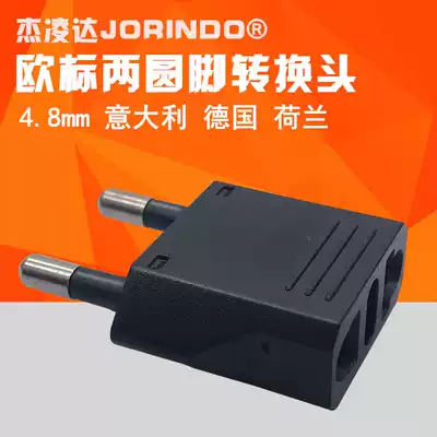 Conversion plug European standard German standard converter for South Korea Vietnam Russia France Indonesia Thailand Bali