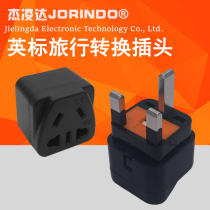 The Insign conversion plug converter is suitable for the Singapore conversion socket in the UK Malaysia Maldives