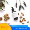 PHILIP B Peili Bi Revitalizing Conditioning Essence Oil 60ml 480ml Rejuvenating oil cleanses the scalp spot