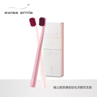 Swiss Smile Nude Soft Bristle Brush Double pack Spot