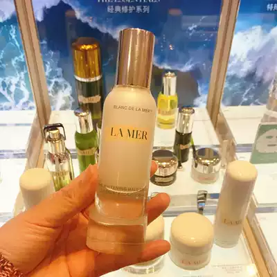 La Mer ocean Lana light white essence whitening essence New version 30ml pre D