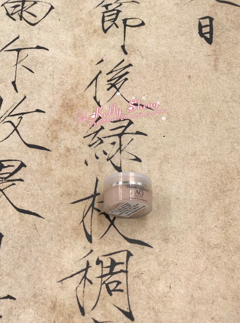 Dake AQ Exquisite Series Of Rare Beauty Care Powder Cream 2 5g Color Number 301 Spot Domestic special cabinet to 2023