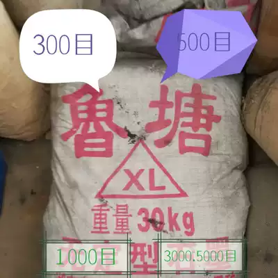 High-purity graphite powder powder lubrication and conductivity special for each mesh spot casting black lead powder 30kg generation