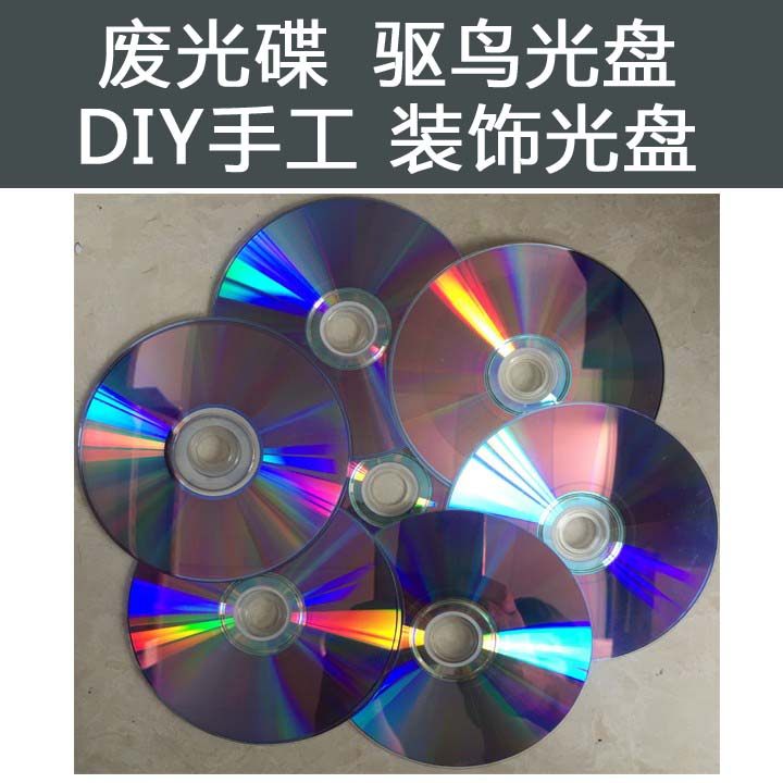 Beautiful anti-lithography Bad dvd Scrap Cd Handling of Drove Birds Decoration Handmade Light Disc Clear Bin