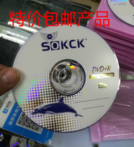 KCK DVD R 16X 50 pieces simple KCK DVD Burn Disc A level