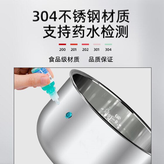 2.5 gallbladder l pot hote 쌀 밥솥 SB650650 POT C gallbladder l 액세서리 전기 압력 밥솥 -7 내부 y 포트 c