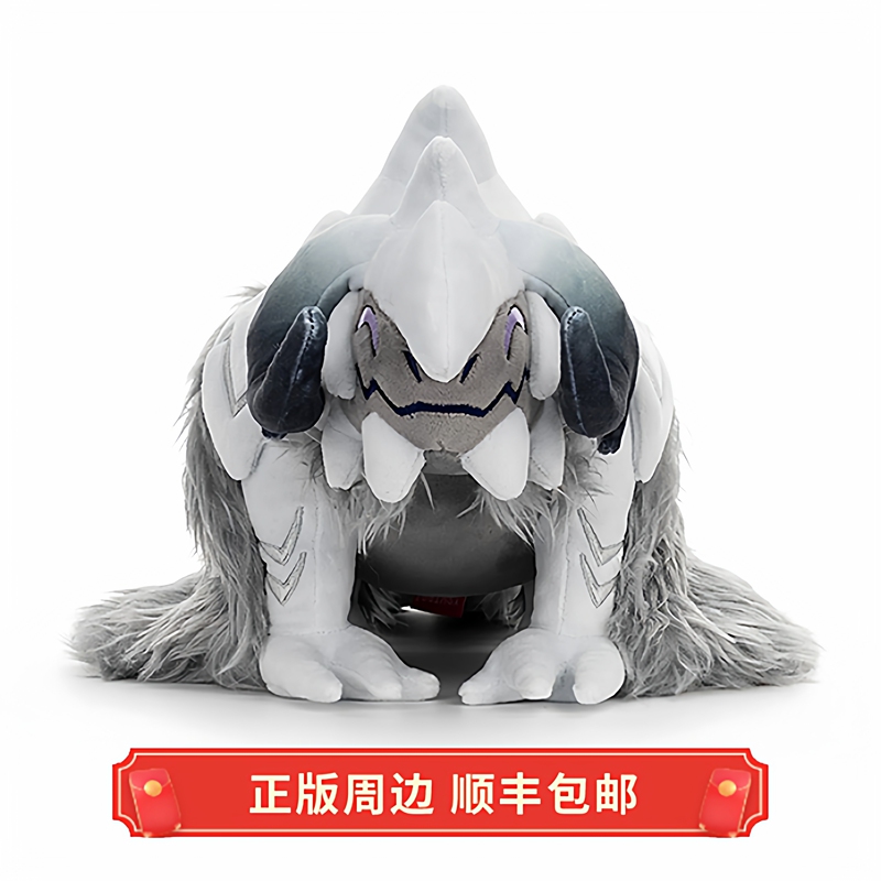 Official Monster Hunter Wilderness Arkveld Lockblade Dragon Plush Doll Toy Youtooz Merchandise