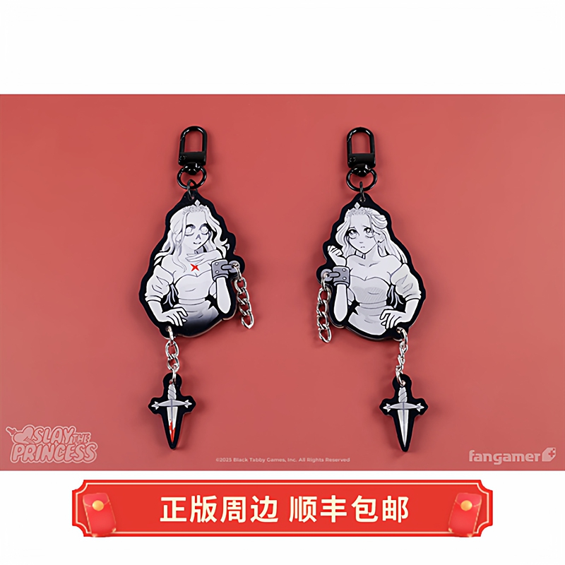 Authentic in Transit Kill the Princess the Keys to Her Heart Double-Sided Keychain Key Chain