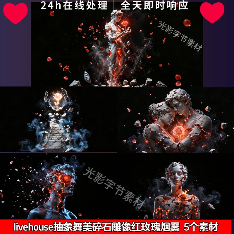 Livehouse Singer Broken Stone Sculpture Portrait Red Rose Smoke Lava Crack Statue Petals Crushed Stone 1048
