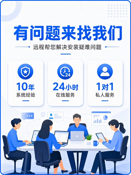 Proe/Creo Software Installation Package 12.0/11.0/10.0/9.0/8.0 Remote Installation 5.0 Chinese Version