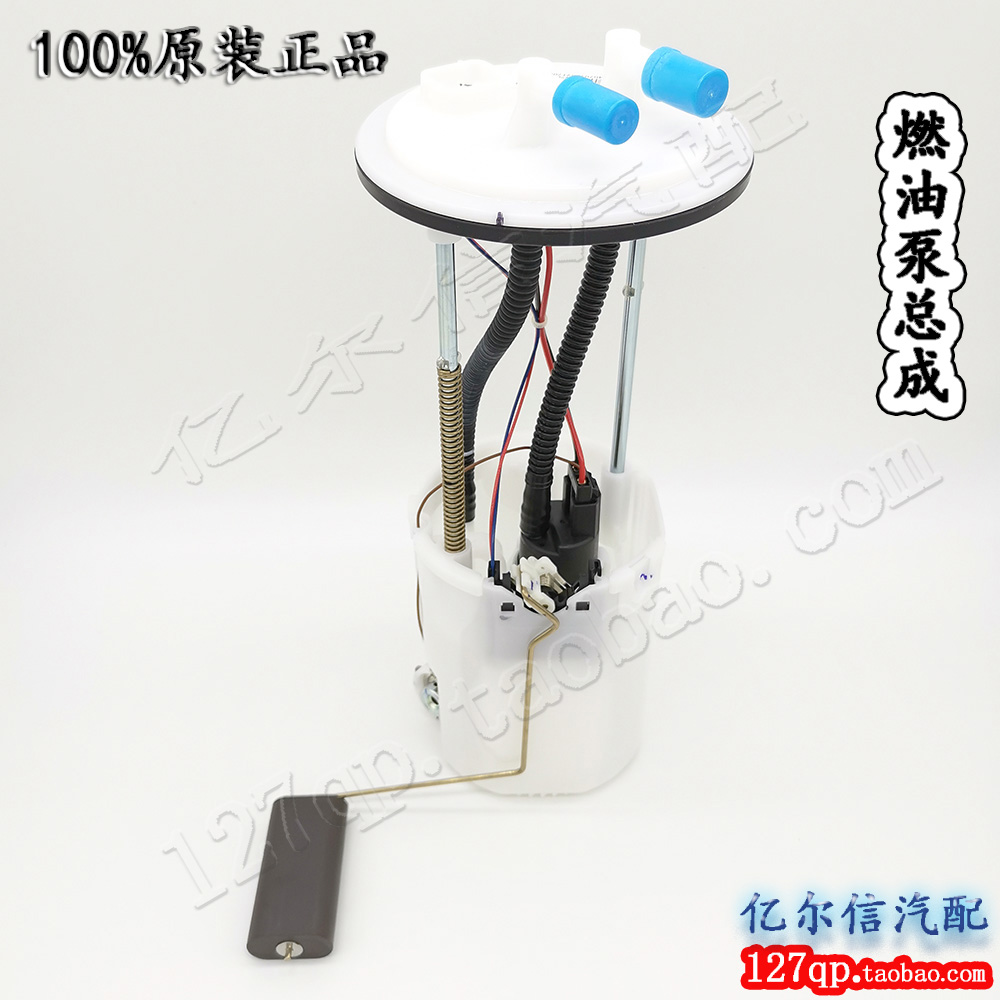 Original Five Rhombus Boom Light Kka Fuel Pump Assembly N New Koku Six Macro Light V Petrol Pump S3 Red Light PLUS