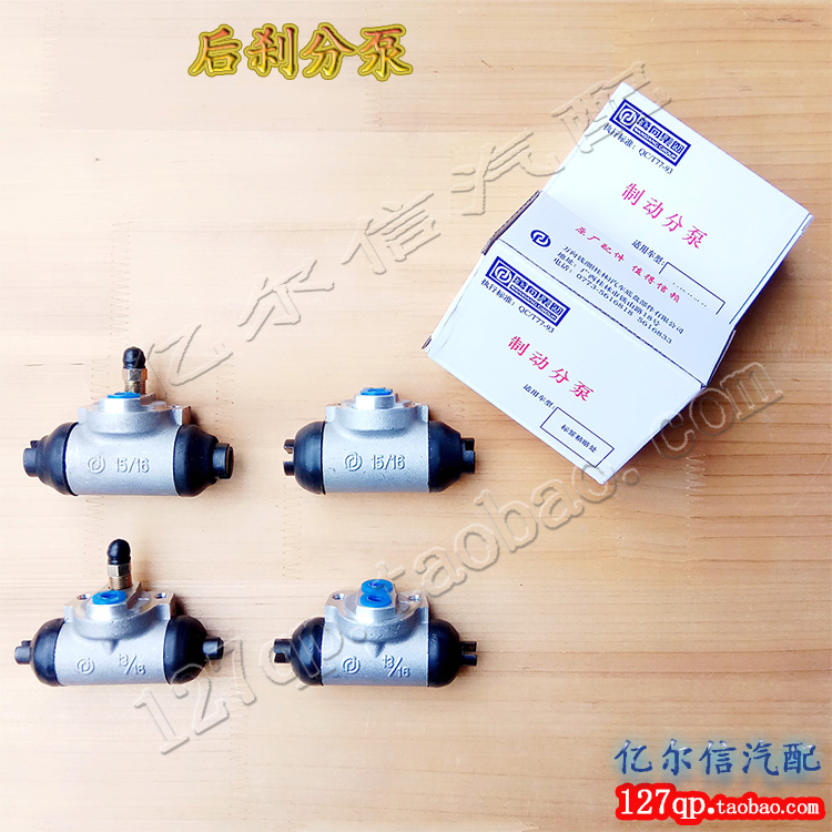 Original fit 6376 light 6376 rear brake pump boom light brake pump Manulight S drum brake pump oil pump cylinder