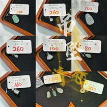 (No. 2 Clearance Pendant Ring Earrings) Octopus Jade Personal Idle New Releases Randomly Issued Certificates