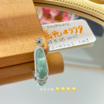 (Business Idle) Octopus Jade Yueguang 4999 Fu Bean Pendant SH0816402