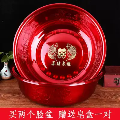Wedding red stainless steel washbasin wash basin a pair of wedding basins bride dowry supplies enamel basin plastic basin