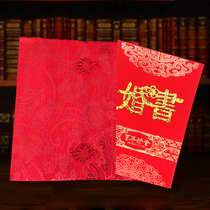 Wedding day post Letter of marriage Letter of marriage Chinese marriage Mens party Notice Handwritten Marriage to date Please post Wedding Invitation to Cambodia