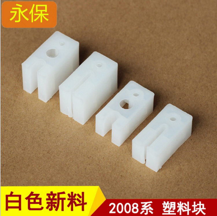 Aluminum alloy pull door and window plastic connector Old glass window accessories pulley fixed plastic block