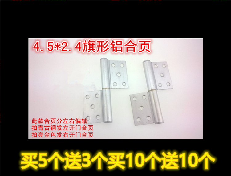 Aluminium hinges 4 5 * 2 4 one generation hair dressing room Bathroom Door Detachable Aluminum Hinges