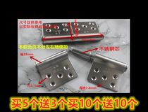 (Hinge 37) Boutique Stainless Steel Detachable Hinge Fire Door Hinge Flag Type Hinge One Generation Hair 11