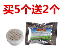 (Trapping Mosquito) mosquito-repellent lamp special mosquito trapping bait carbon dioxide to enhance bionic mosquito trapping effect 1