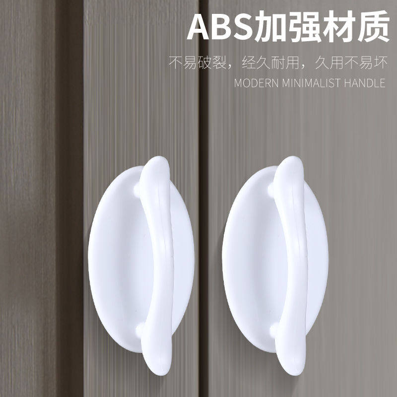 Multipurpose door and window handle No-mark powerful adhesive wardrobe integral cabinet drawers pull door handle auxiliary handle