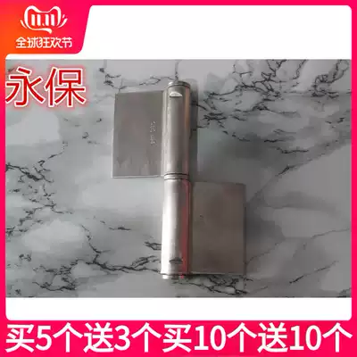 Fire door hinge flag type release hinge chain door shaft stainless steel removable 5 inch welding hinge 1