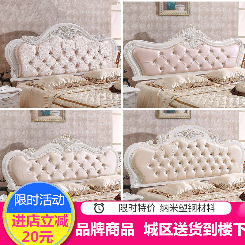 European headboard upholstered bed backrest 1 8 meters near the paint double head leather Princess economic Deluxe