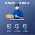 精品大家户外运动店