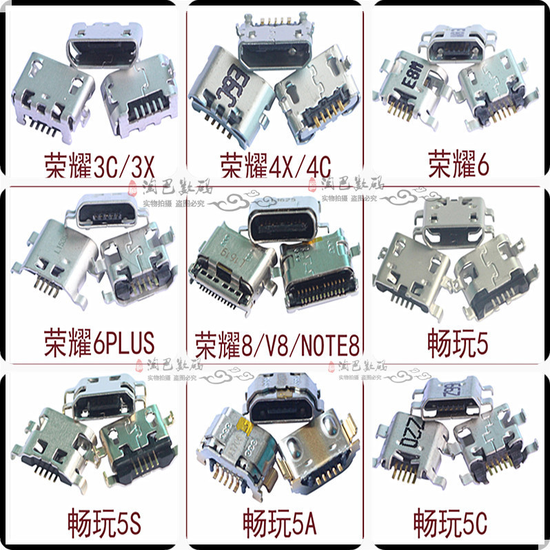 Suitable for Huawei Honor 6 Plus Enjoy 5S Tail Plug Note8 V8 Play 5C 5A 5X Charging Port 3C 4X