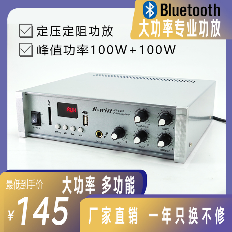 Ceiling-Mounted Broadcast Speaker, Constant Voltage and Constant Resistance Amplifier, Background Music Wall-Mounted Speaker, Indoor Home Shopping Mall