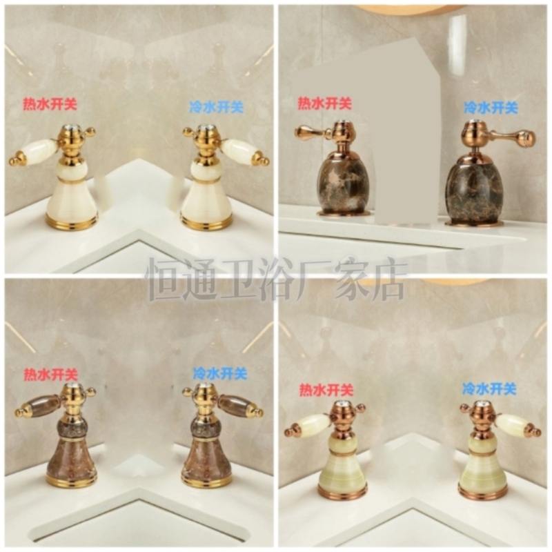 Three-Hole Jade Faucet Accessories European-Style Three-Hole Jade Faucet Accessories Switch Accessories Hot and Cold Water Quick-Open