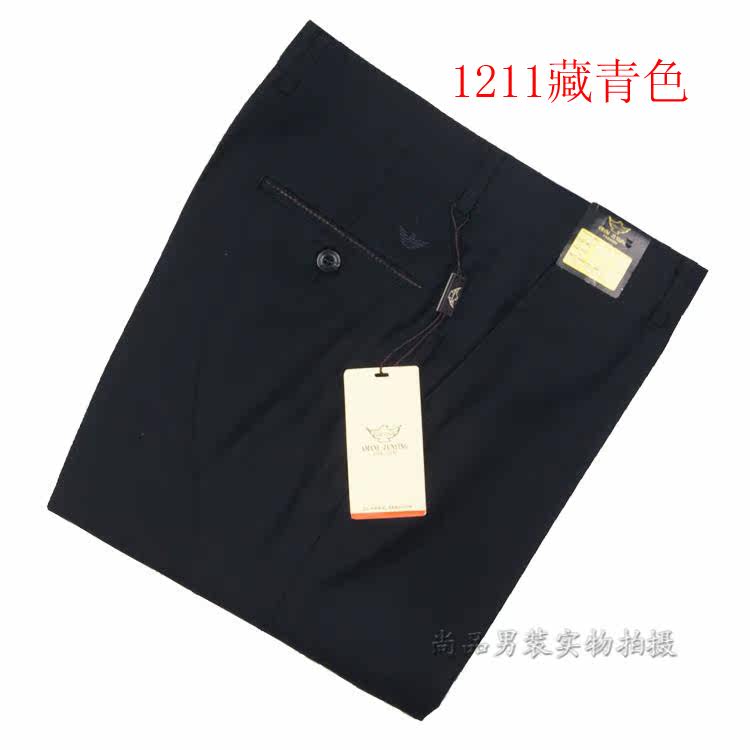 Pantalon droit en laine pour hiver - Ref 1469716 Image 22