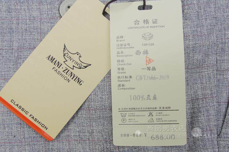 Pantalon droit pour été - Ref 1470426 Image 25