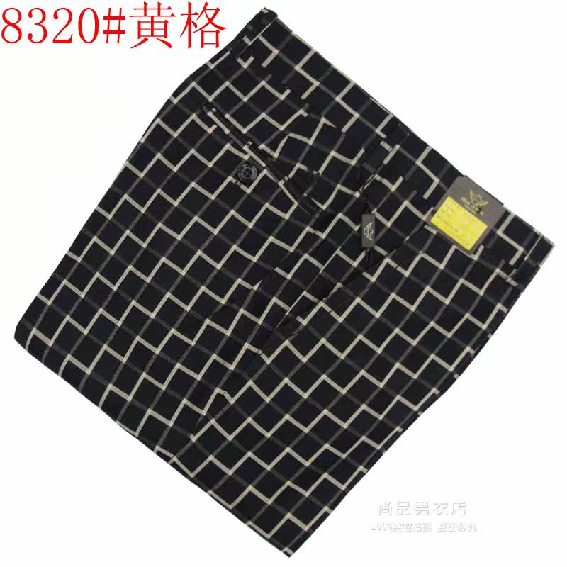 Pantalon droit en laine pour hiver - Ref 1469716 Image 27