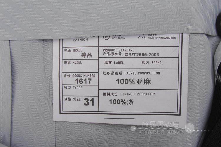 Pantalon droit pour été - Ref 1470426 Image 15