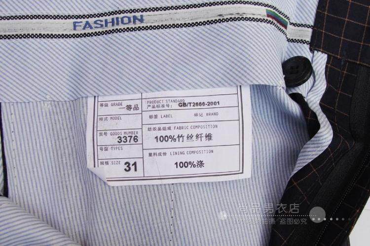 Pantalon droit pour été - Ref 1470426 Image 38