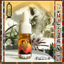 Desert bride desert bride] fragrance - Egyptian pure essence high quality without additives
