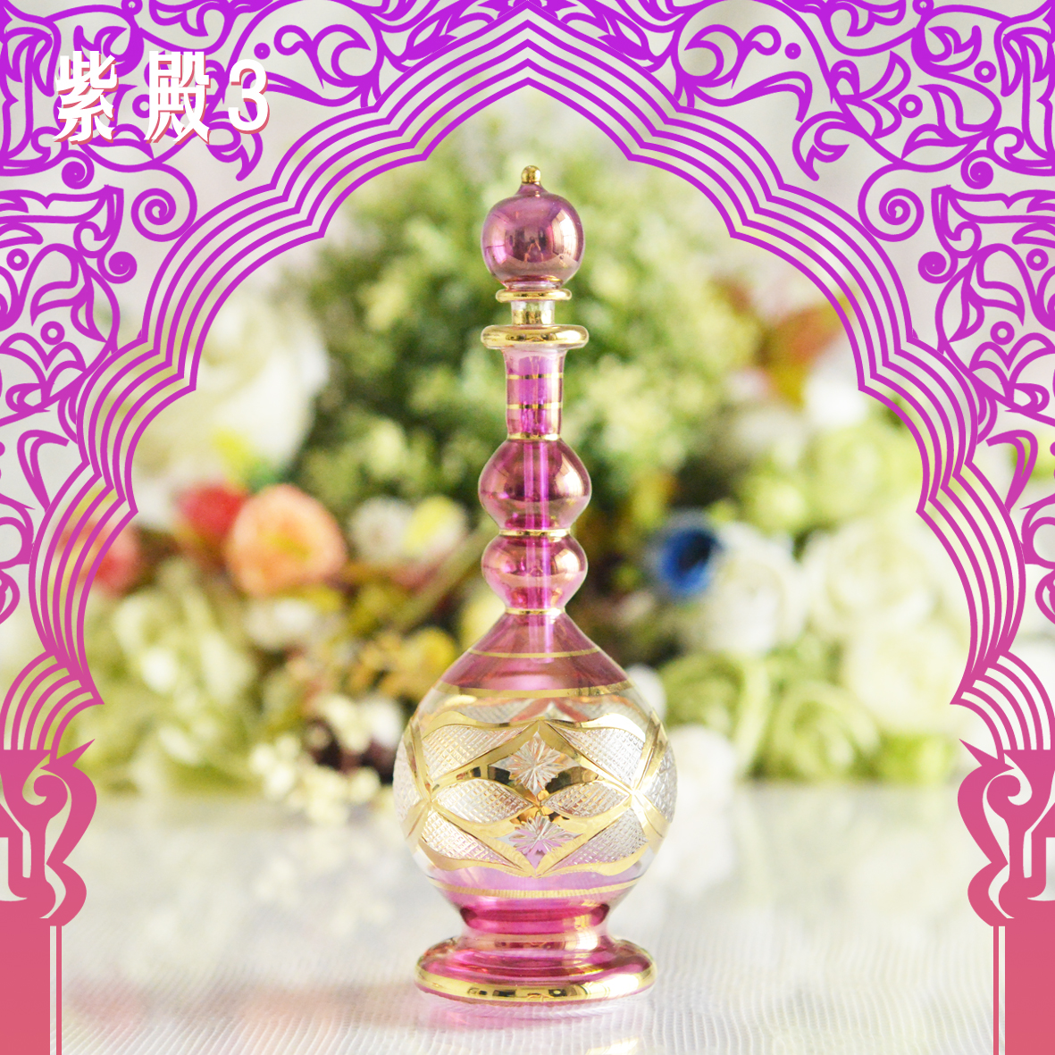  Egyptian folk crafts hand-blown essence bottle Egypt featured (medium number 19cm)