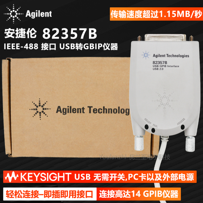 Agilent 82357B USB to Gpib Instrument Interface High-Speed USB 2.0 Pc Data Acquisition