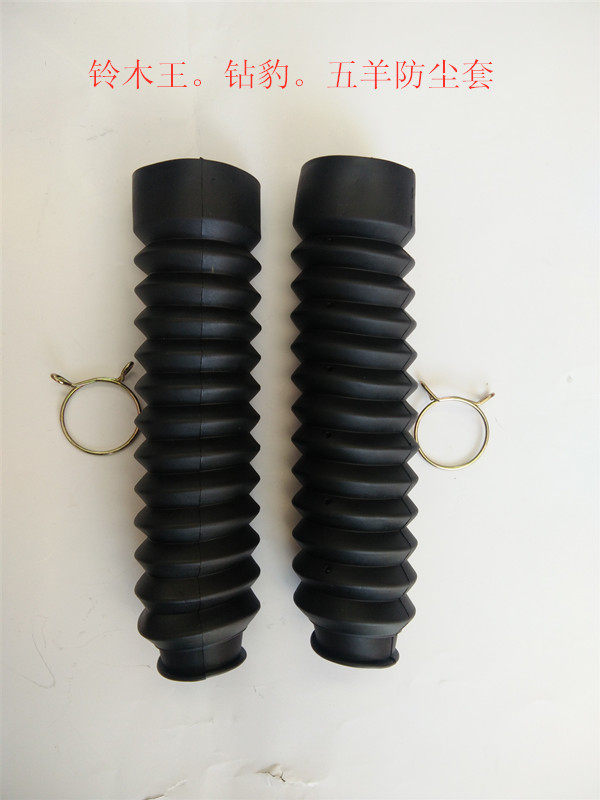 Bell Wood King 125 Drilling Leopard 125 Five Sheep 125 Universal Dust Protection Sleeve